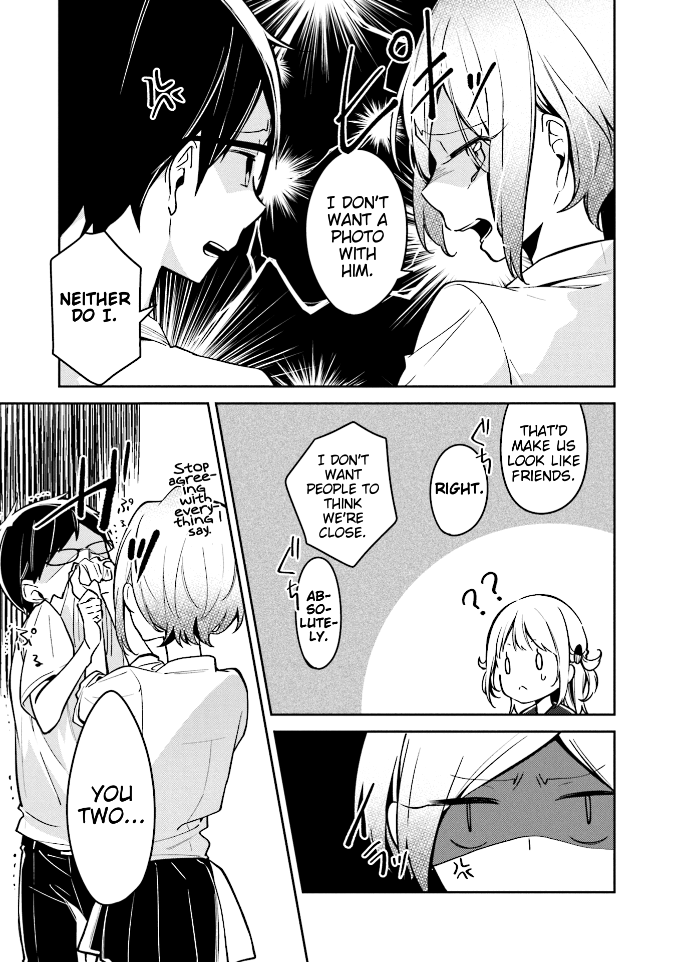 Himari no Mawari Chapter 6 13